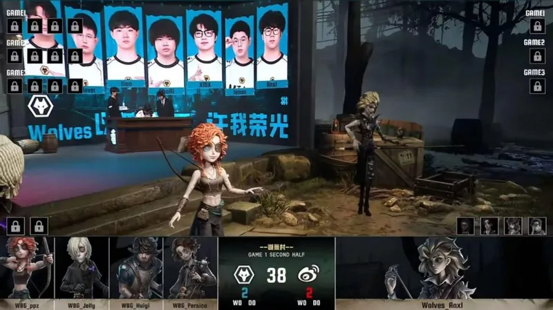 《第五人格》IVL夏季赛成都Wolves精彩表现