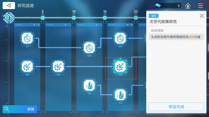 《卡厄斯梦境》诺诺商店兑换建议