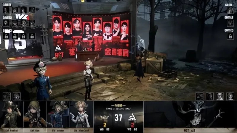 《第五人格》IVL夏季赛ACT梦之女巫加时赛三抓夺首胜