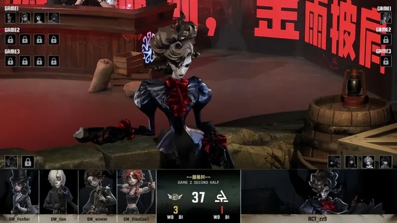 《第五人格》IVL夏季赛ACT梦之女巫加时赛三抓夺首胜