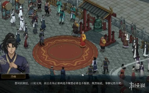 《今古群侠传》猜谜答案详解