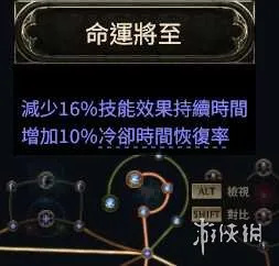 《流放之路2》20.5赛季血法自循环残片爆炸BD