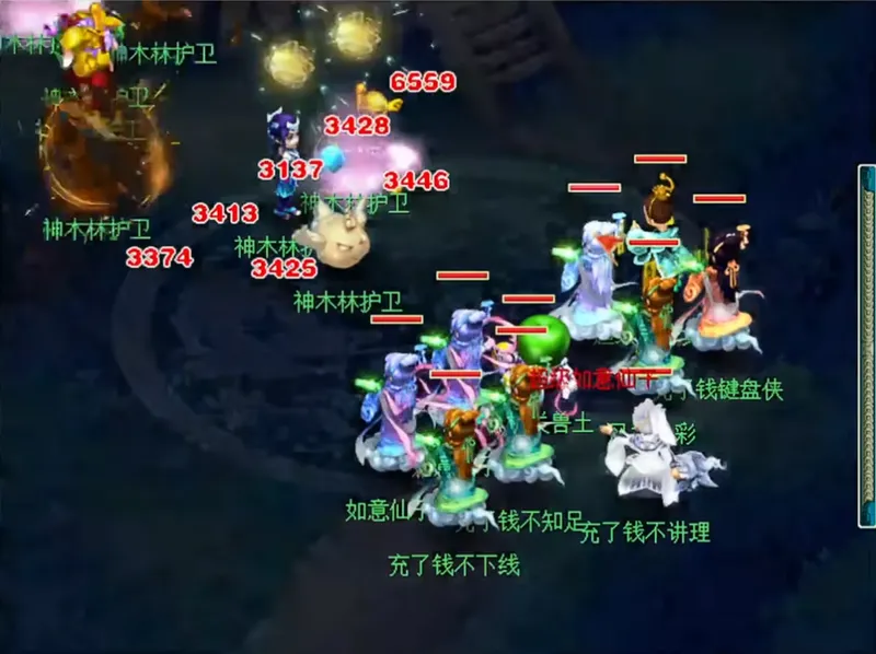 《梦幻西游》任务奖励机制变革