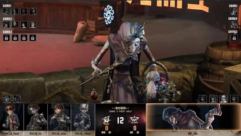 《第五人格》IVL夏季赛GR战队四抓制胜