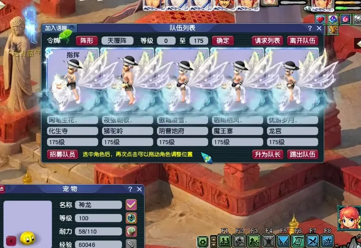 《梦幻西游》任务奖励机制变革