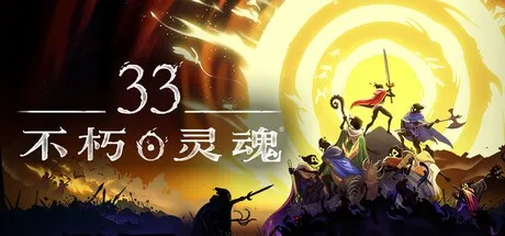 Steam新游周报