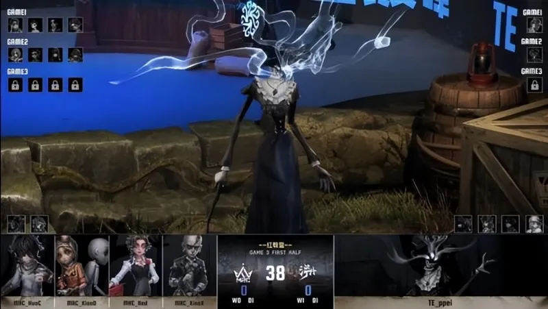 《第五人格》IVL