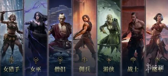 《流放之路降临》0.5赛季职业强度分析-全职业梯队详解
