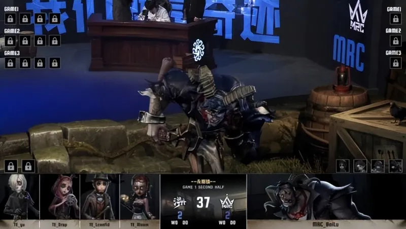 《第五人格》IVL