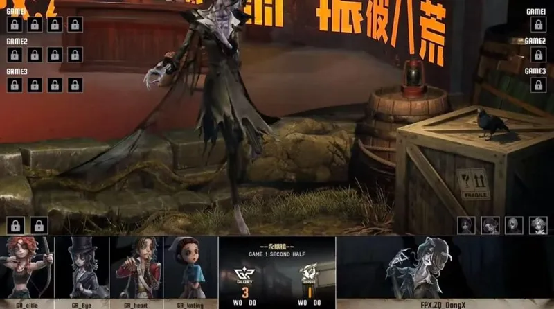 《第五人格》IVL夏季赛GR战队四抓制胜