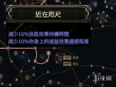 《流放之路2》20.5赛季血法自循环残片爆炸BD