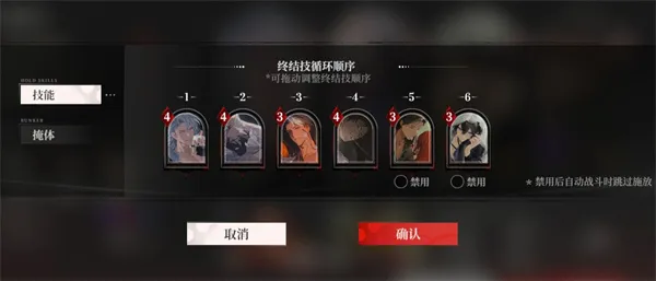 《夜幕之下》激战4