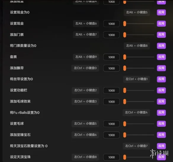 《财富磨坊》修改器无限资源轻松经营