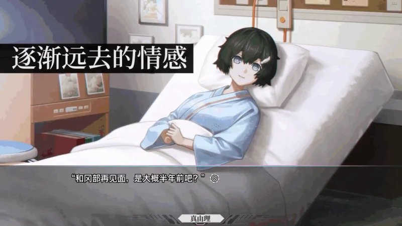 《命运石之门