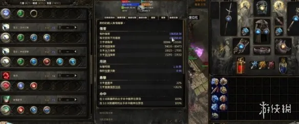《流放之路2》猿神词缀选择-三词缀猿神捕捉与提升攻略