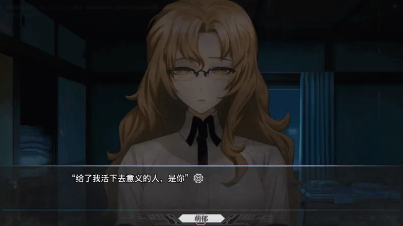 《命运石之门