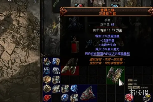 《流放之路》20.5赛季武圣盾墙BD玩法
