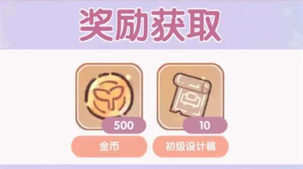 《我的休闲时光》6.9新增兑换码一览