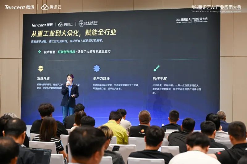 《光子LightAI》游戏资产工业化管线重构-AI驱动游戏资产生产效率革新