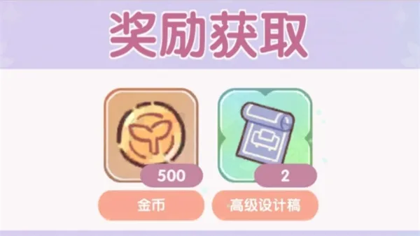 《我的休闲时光》6.9新增兑换码一览
