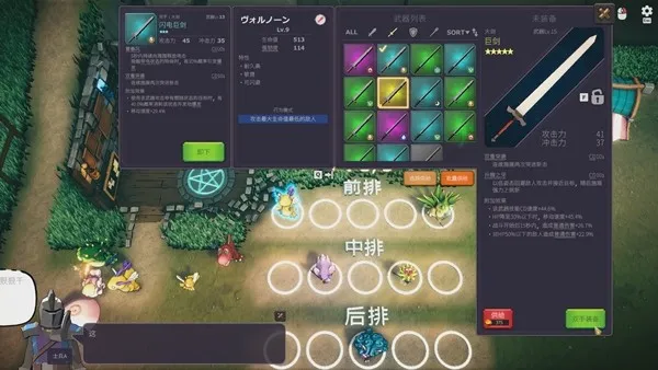 《ChildrensGarden》《刷宝神兽》试玩版亮相SteamNextFest