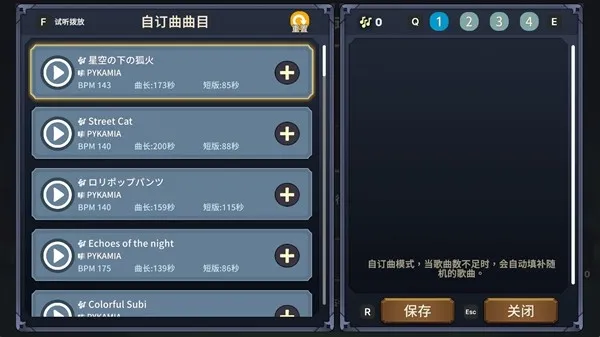 《节奏魔女》重大更新上线