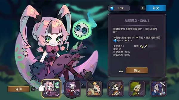 《节奏魔女》重大更新上线