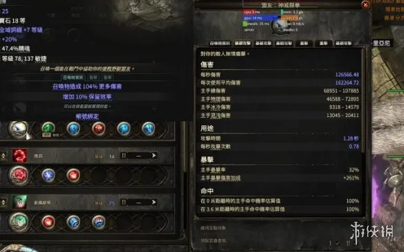《流放之路2》猿神词缀选择
