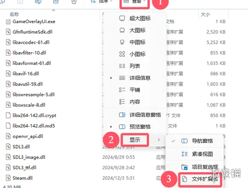 《流放之路2》无法写入执行文档解决方法