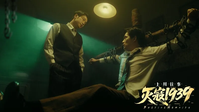 《灭寇1939