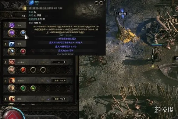 《流放之路》20.5赛季武圣盾墙BD玩法