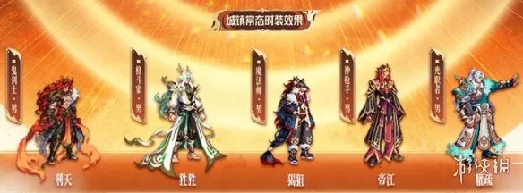 《DNF》山海御灵神器装扮上线时间