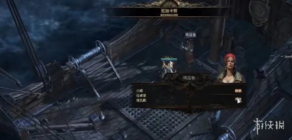 《流放之路2》第四章藏宝图获取攻略