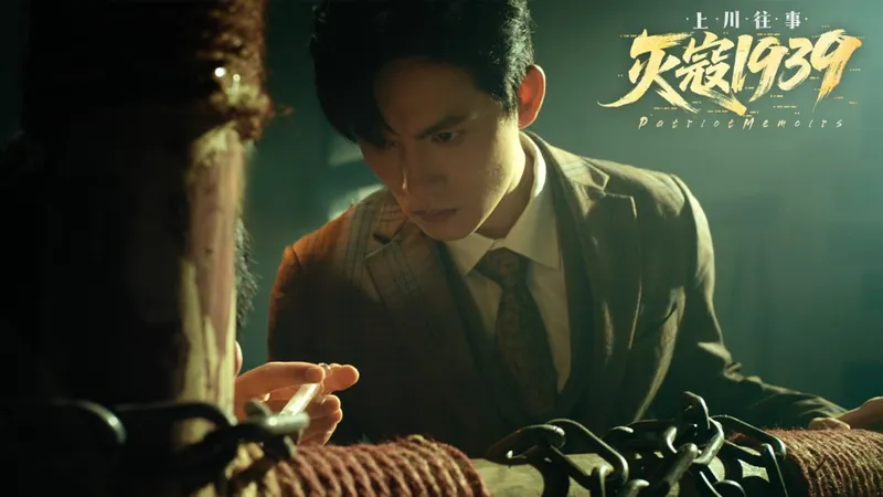 《灭寇1939
