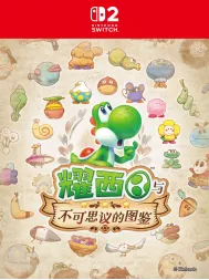 《马力欧卡丁车世界》亮相GSE游戏快闪体验站
