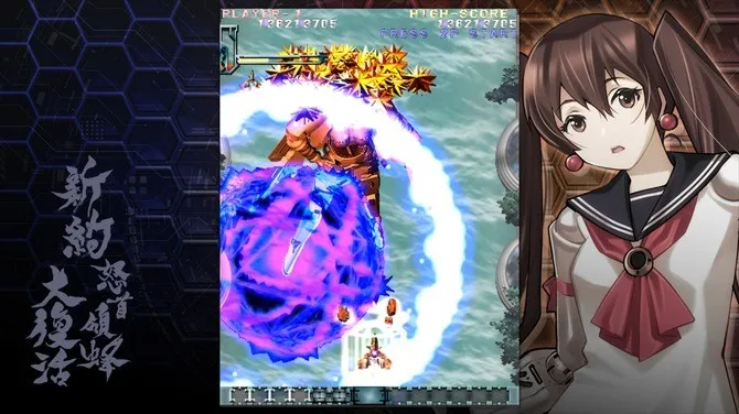 《新约・怒首领蜂大复活》试玩发布