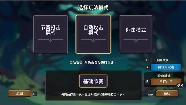 《节奏魔女》重大更新上线