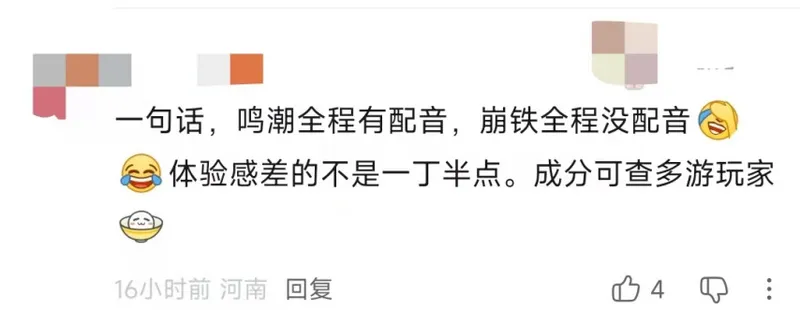 《鸣潮》跨端联动引爆热潮