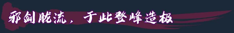 《胧村正怪奇谭》PC版上线