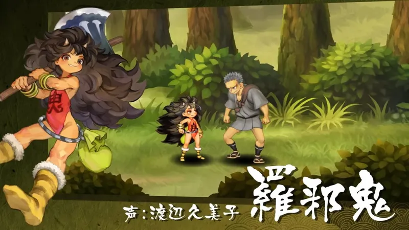 《胧村正怪奇谭》PC版上线