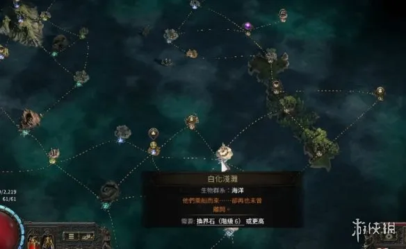 《流放之路2》20.5赛季炸坟岛数量辨别