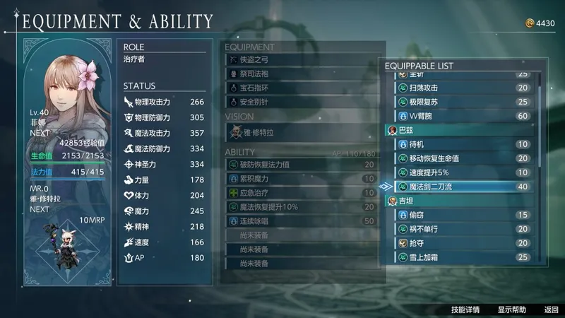 《最终幻想:共鸣》Steam预购开启