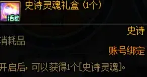 《DNF》转动命运之轮活动玩法详解