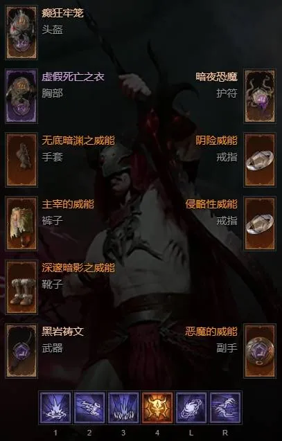 《暗黑破坏神4》术士自走流BD攻略-术士自走流玩法详解