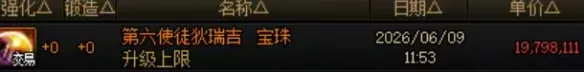 《DNF》阿拉德游乐会活动玩法详解