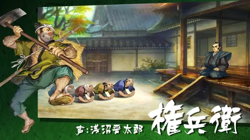 《胧村正怪奇谭》PC版上线