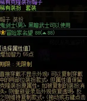 《DNF》18周年庆典奖励全解析
