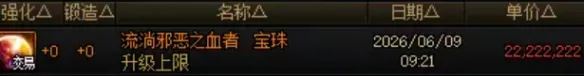 《DNF》18周年活动介绍