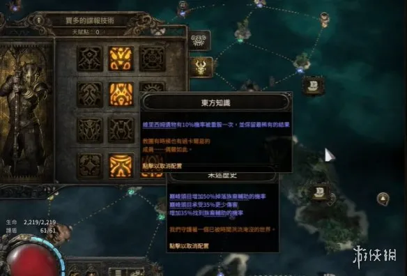 《流放之路2》20.5赛季炸坟四王策略详解-低配筛选与高配收割流程