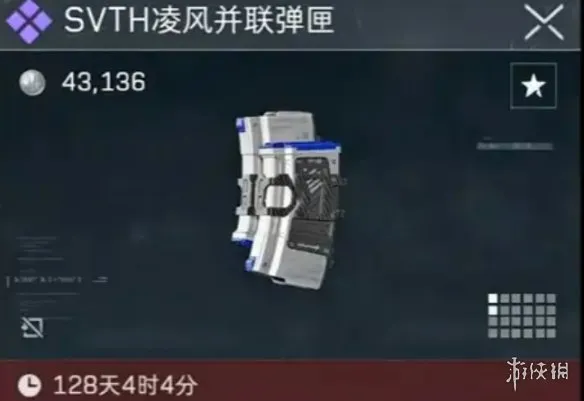《三角洲行动》S10赛季新武器配件介绍